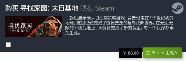 全 经典电脑单机游戏排行榜TOP10九游会J9登陆十大经典电脑单机游戏大