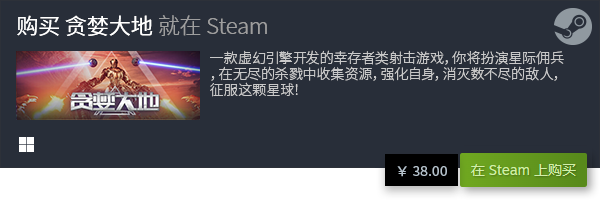 全 经典电脑单机游戏排行榜TOP10九游会J9登陆十大经典电脑单机游戏大(图10)