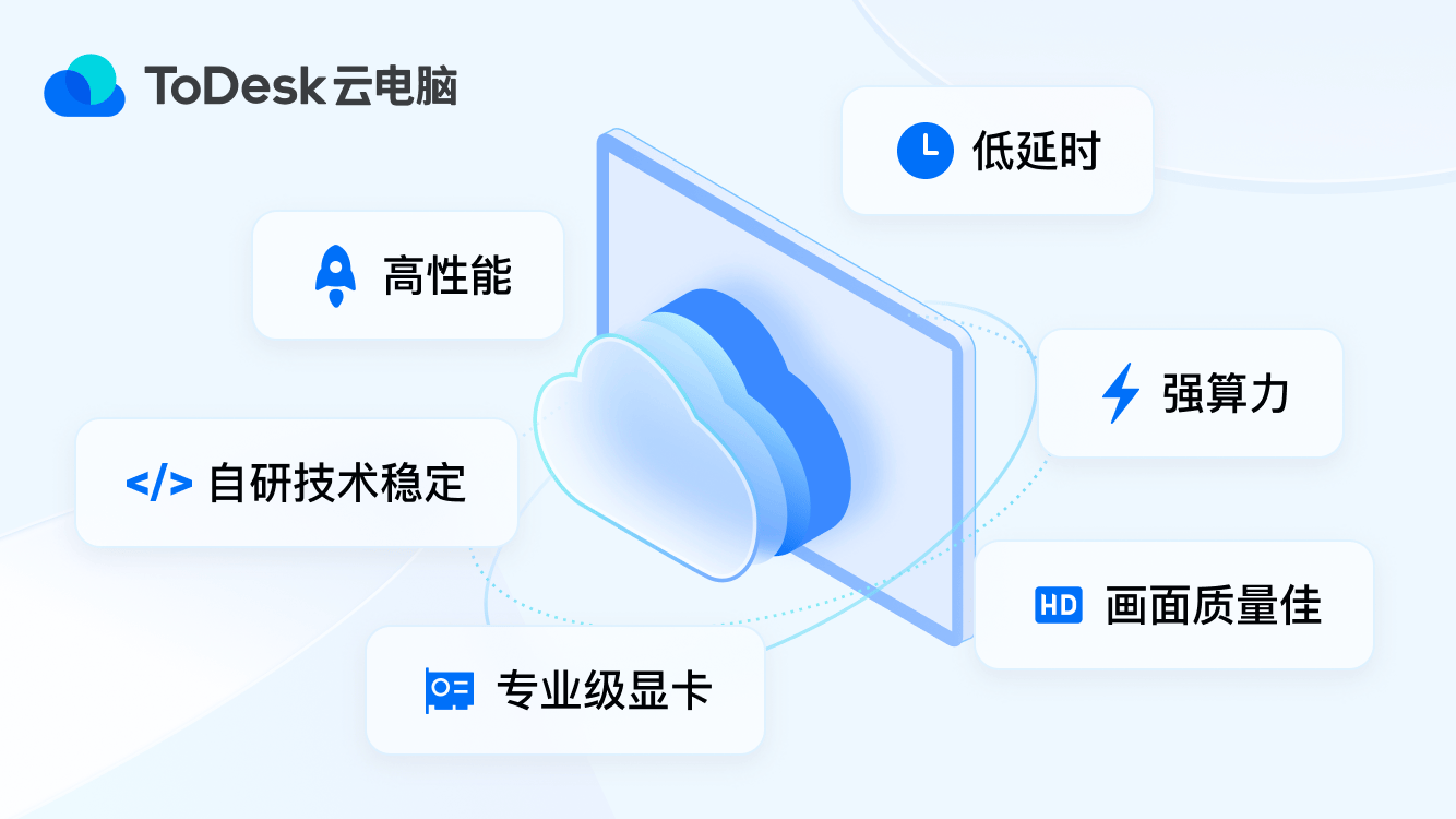 4云游戏平台盘点！基本全国产九游会真人第一品牌游戏202(图3)