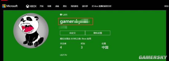 并绑定您的Xbox账号九游会棋牌如何获取id